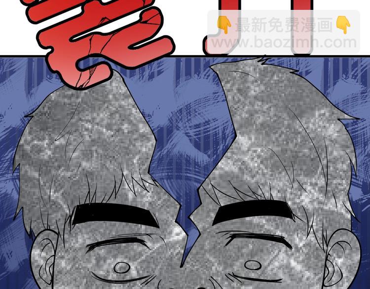 第43话 三项之力(1/4)-第45话