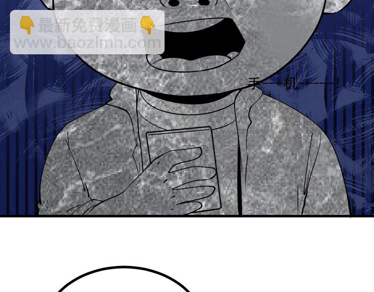 第43话 三项之力(1/4)-第45话