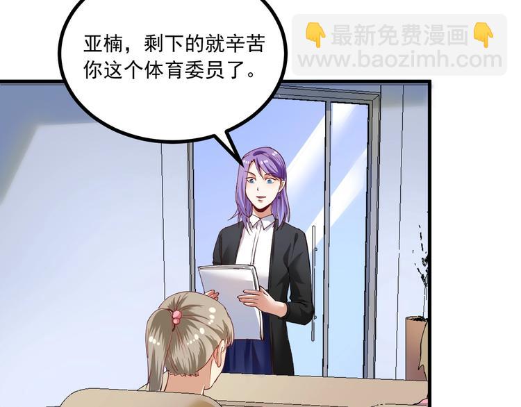 第43话 三项之力(1/4)-第45话