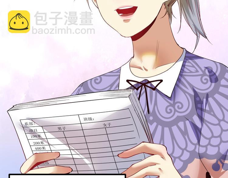 第43话 三项之力(1/4)-第45话