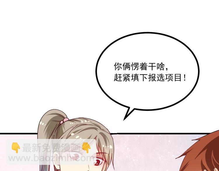 第43话 三项之力(1/4)-第45话