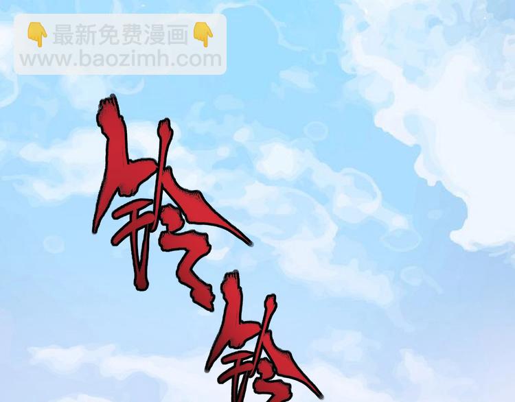 第43话 三项之力(1/4)-第45话