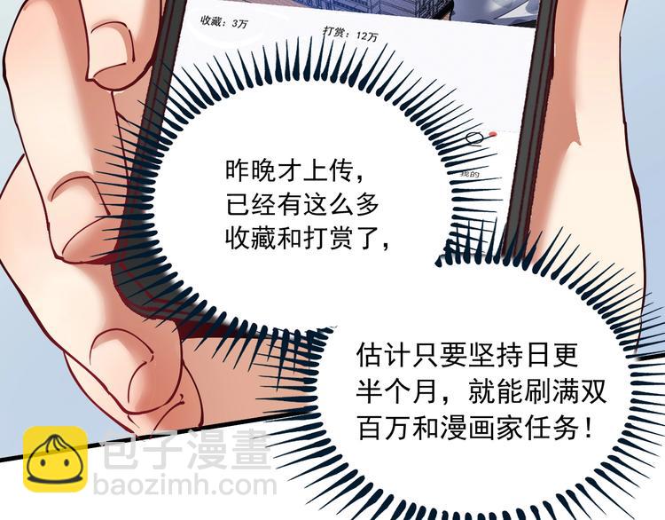 第43话 三项之力(1/4)-第45话