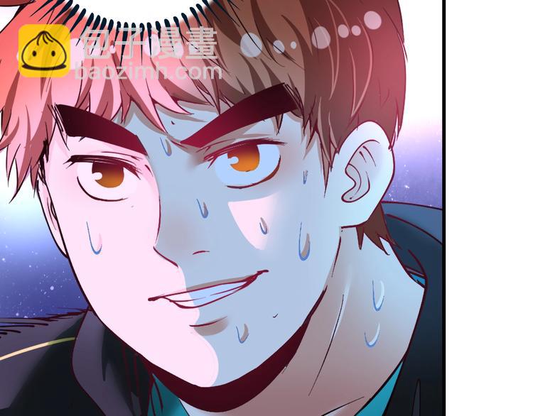 第45话 游戏厅的王者(1/4)-第47话