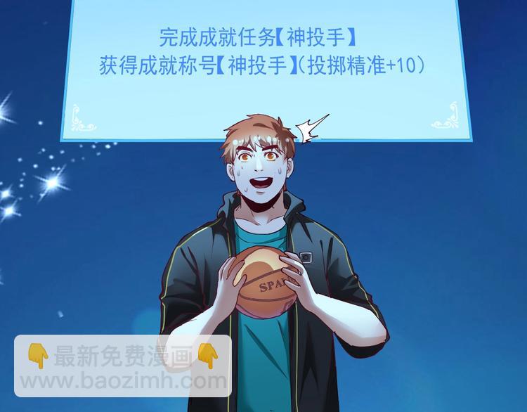 第45话 游戏厅的王者(1/4)-第47话