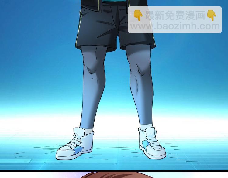 第45话 游戏厅的王者(1/4)-第47话