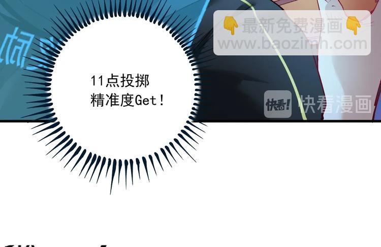 第45话 游戏厅的王者(1/4)-第47话