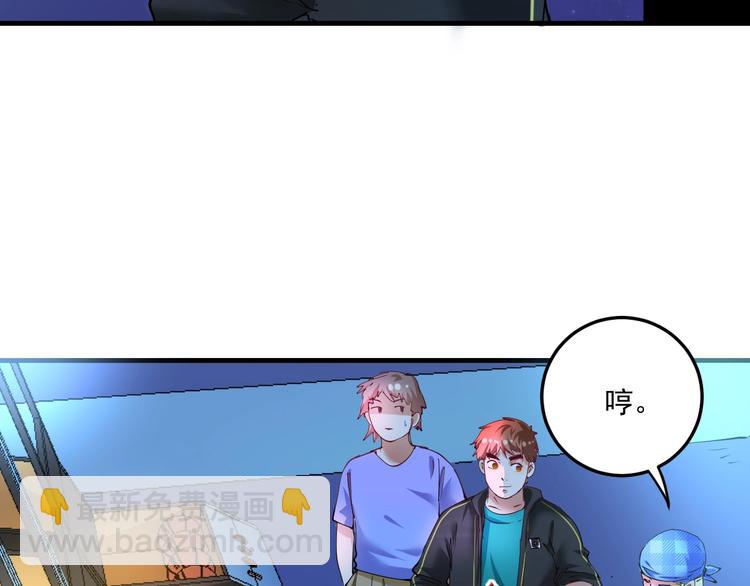 第45话 游戏厅的王者(1/4)-第47话