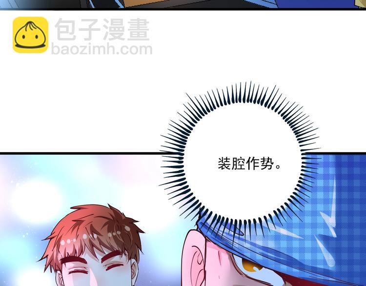 第45话 游戏厅的王者(1/4)-第47话