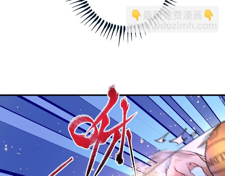 第45话 游戏厅的王者(1/4)-第47话