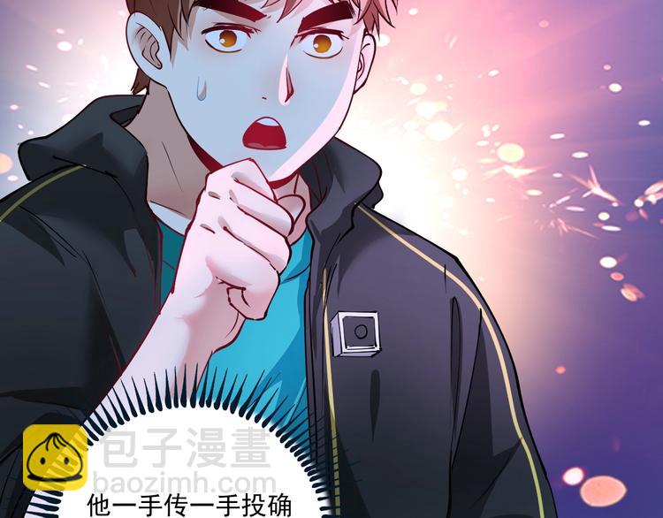 第45话 游戏厅的王者(1/4)-第47话