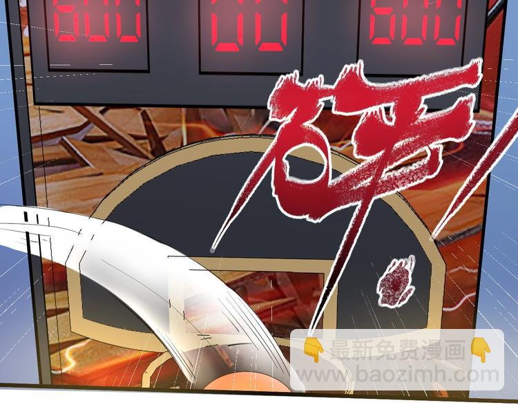 第45话 游戏厅的王者(1/4)-第47话