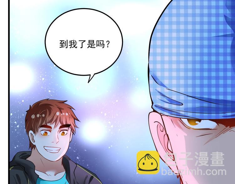 第45话 游戏厅的王者(1/4)-第47话