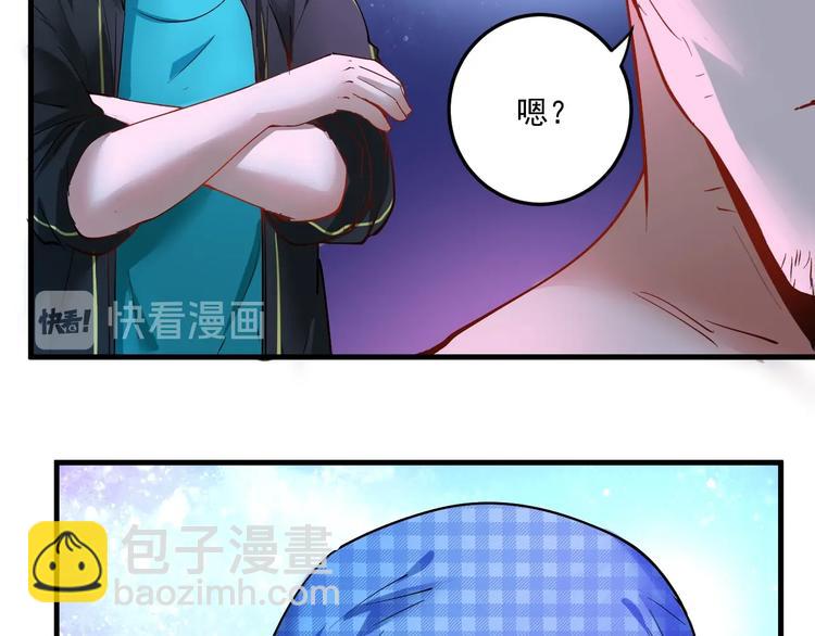 第45话 游戏厅的王者(1/4)-第47话