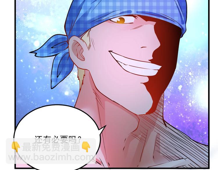 第45话 游戏厅的王者(1/4)-第47话