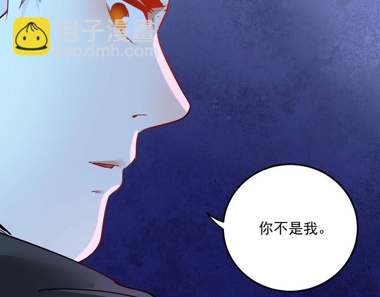 第45话 游戏厅的王者(1/4)-第47话