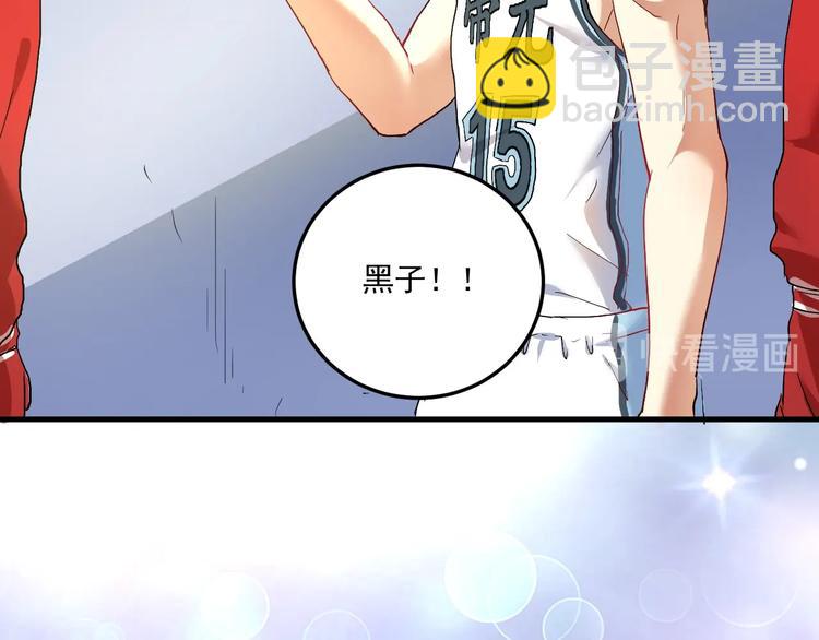 我的成就有點多 - 第47話 制霸運動會(1/3) - 7