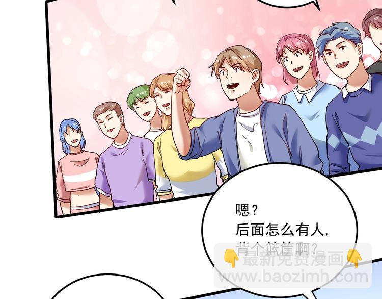 我的成就有點多 - 第47話 制霸運動會(1/3) - 2