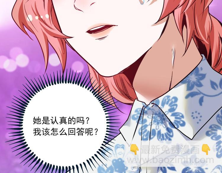 第49话 潜力股逆袭(1/4)-第51话