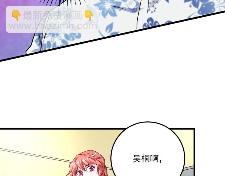 第49话 潜力股逆袭(1/4)-第51话