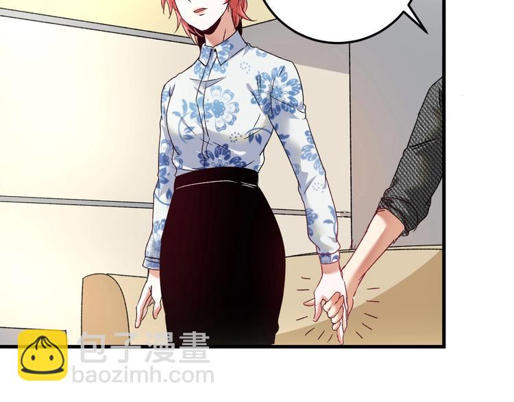 第49话 潜力股逆袭(1/4)-第51话