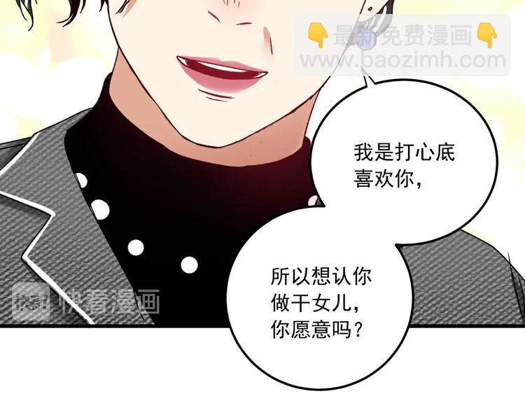 第49话 潜力股逆袭(1/4)-第51话