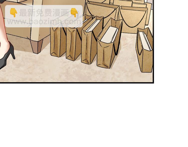 第49话 潜力股逆袭(1/4)-第51话