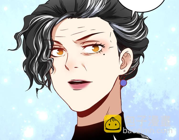 第49话 潜力股逆袭(1/4)-第51话