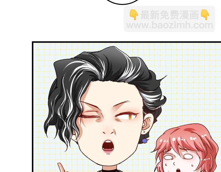 第49话 潜力股逆袭(1/4)-第51话