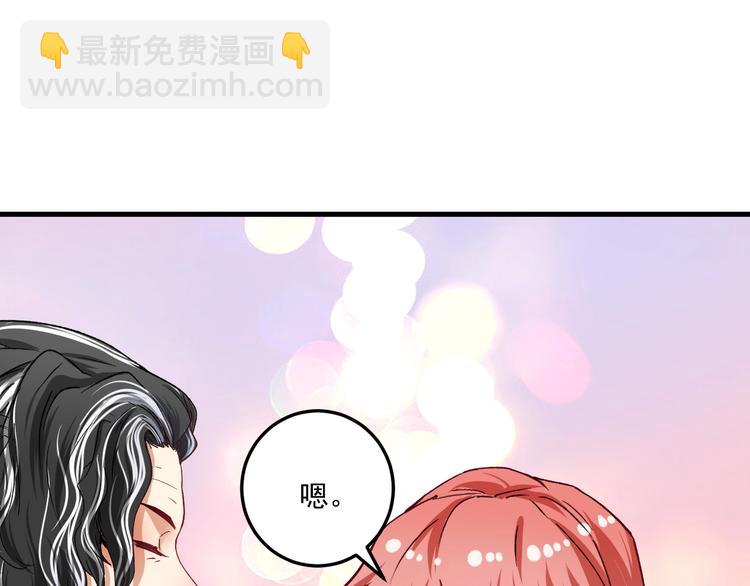 第49话 潜力股逆袭(1/4)-第51话