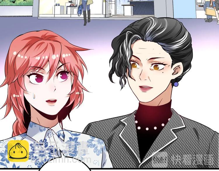 第49话 潜力股逆袭(1/4)-第51话