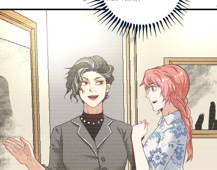 第49话 潜力股逆袭(1/4)-第51话