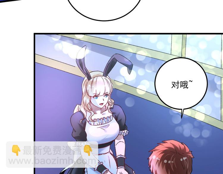 第51话 小丑竟是我自己？(1/4)-第53话