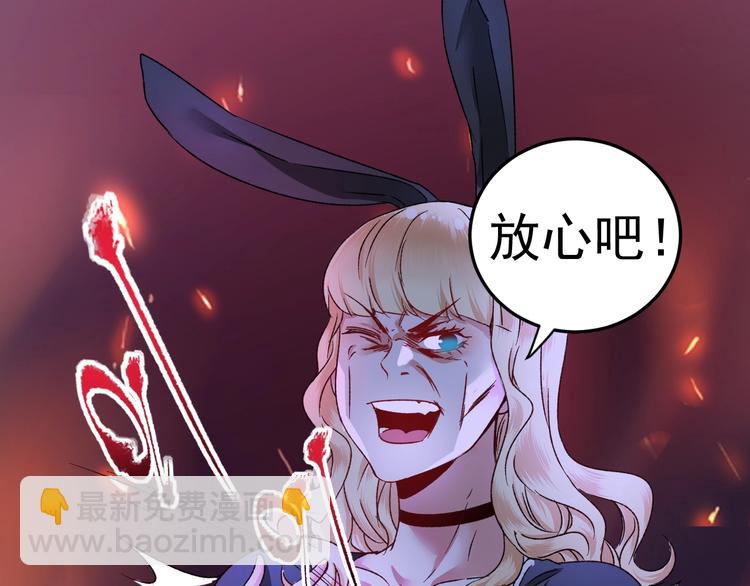 第51话 小丑竟是我自己？(1/4)-第53话