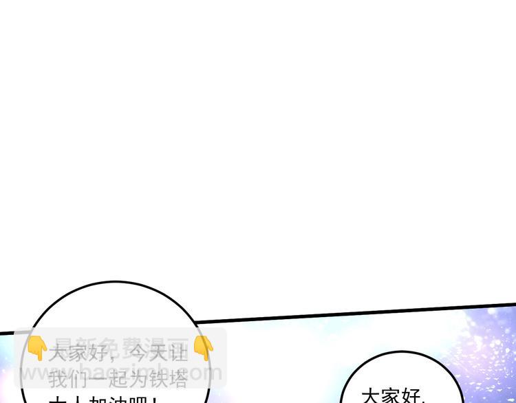 第51话 小丑竟是我自己？(1/4)-第53话