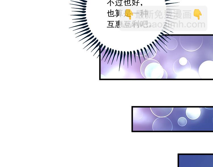 第51话 小丑竟是我自己？(1/4)-第53话
