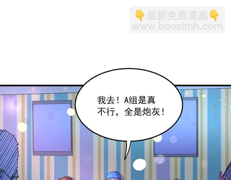 第51话 小丑竟是我自己？(1/4)-第53话