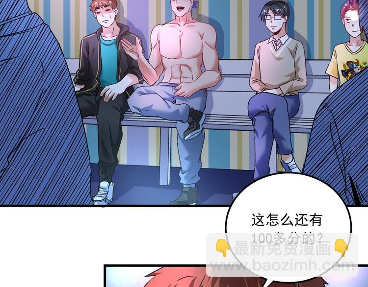 第51话 小丑竟是我自己？(1/4)-第53话