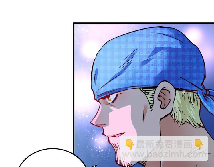 第51话 小丑竟是我自己？(1/4)-第53话