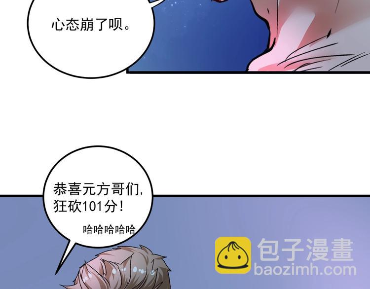 第51话 小丑竟是我自己？(1/4)-第53话