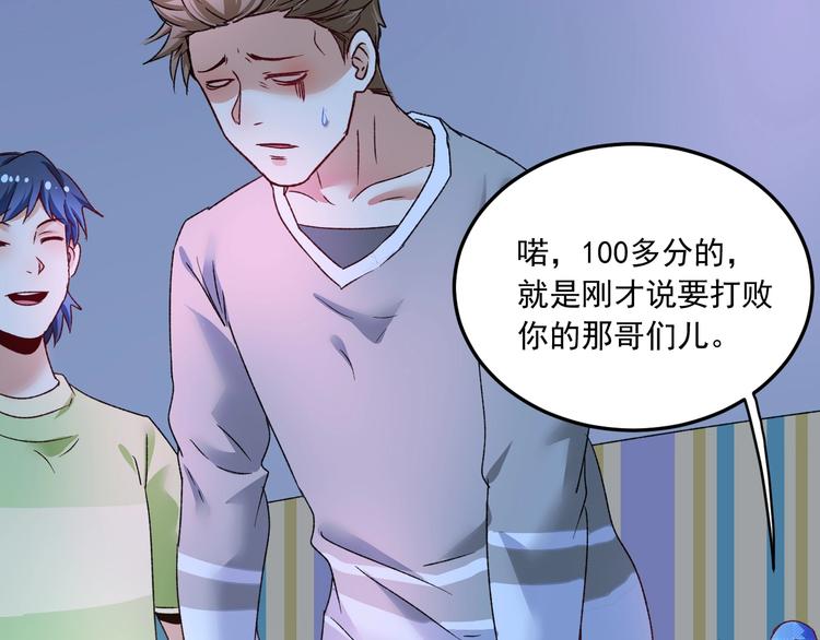 第51话 小丑竟是我自己？(1/4)-第53话