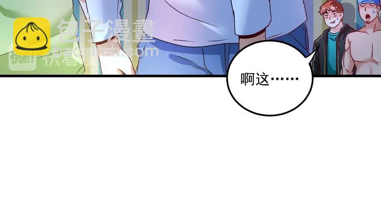 第51话 小丑竟是我自己？(1/4)-第53话