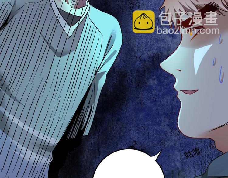 第51话 小丑竟是我自己？(1/4)-第53话