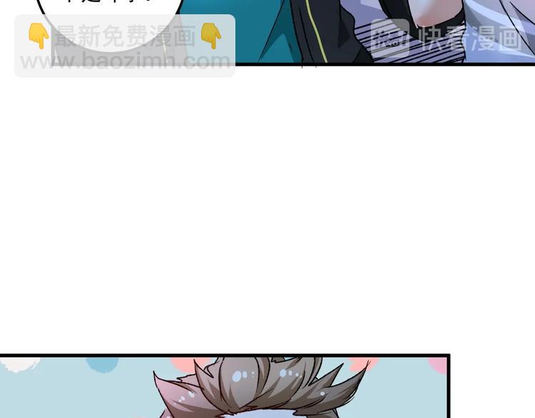 第51话 小丑竟是我自己？(1/4)-第53话