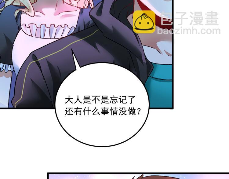 第51话 小丑竟是我自己？(1/4)-第53话