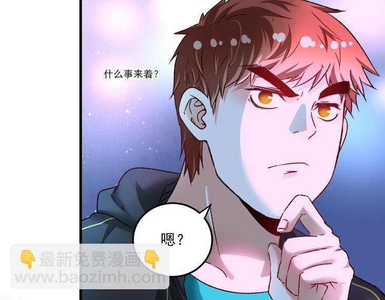 第51话 小丑竟是我自己？(1/4)-第53话