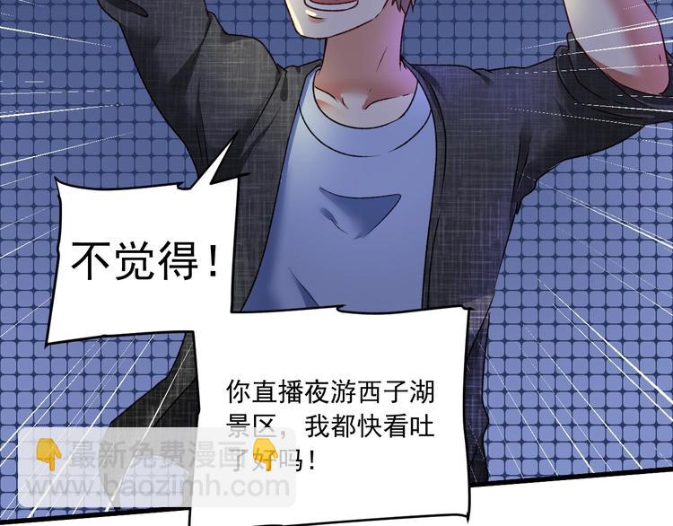 第53话 异父异母亲兄妹！(1/3)-第55话