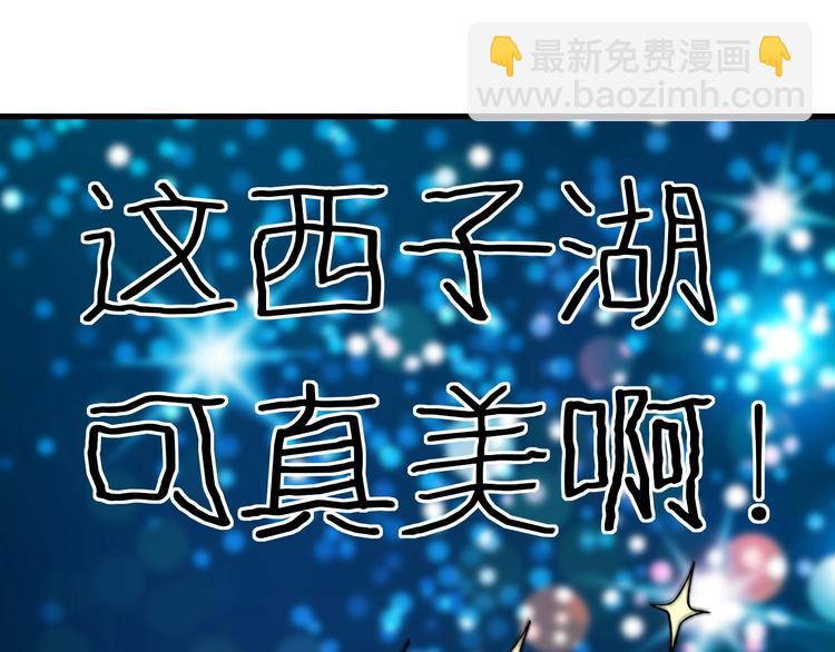 第53话 异父异母亲兄妹！(1/3)-第55话