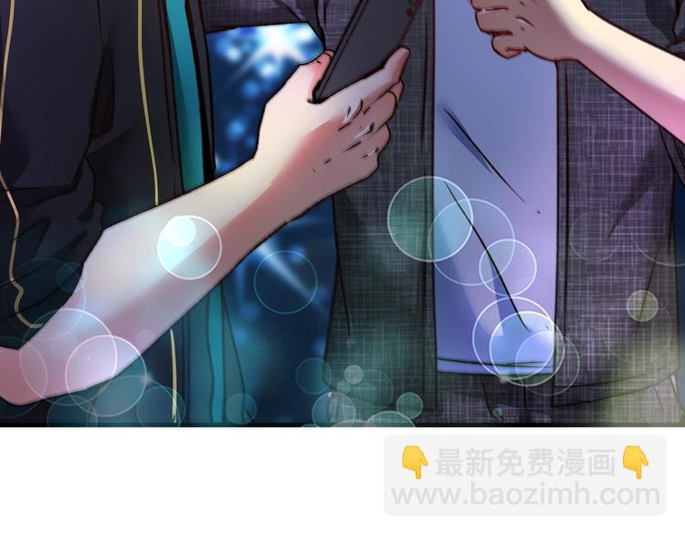 第53话 异父异母亲兄妹！(1/3)-第55话