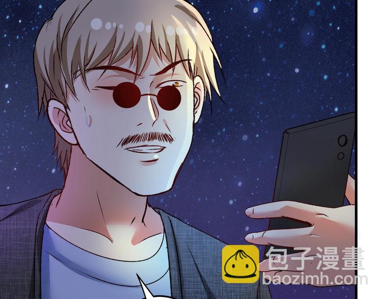 第53话 异父异母亲兄妹！(1/3)-第55话